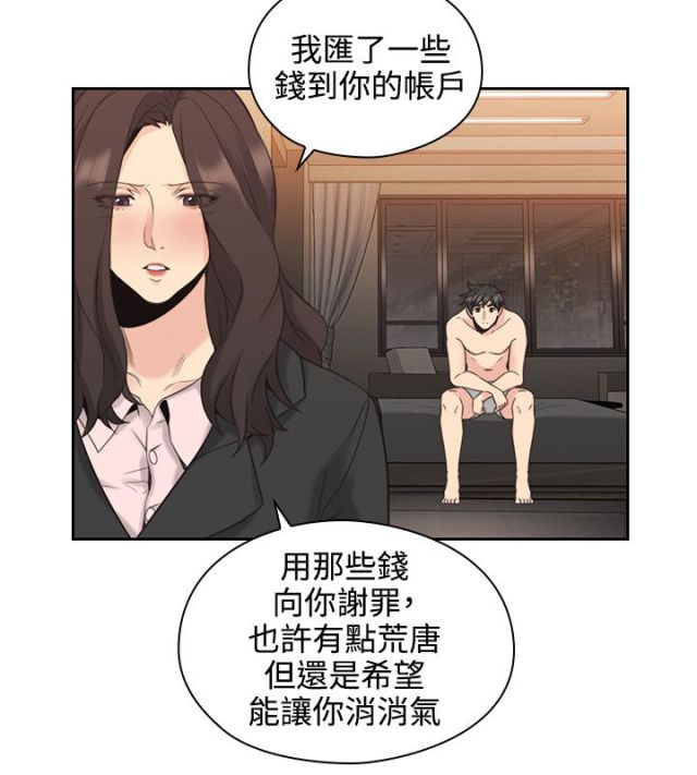 第56话4