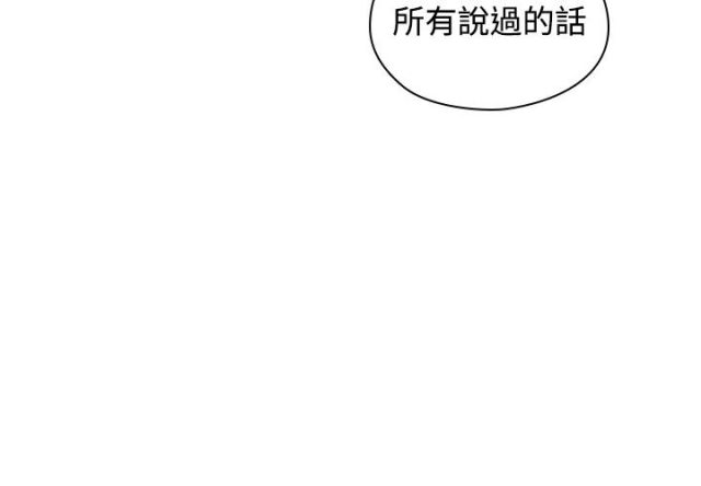 第56话6