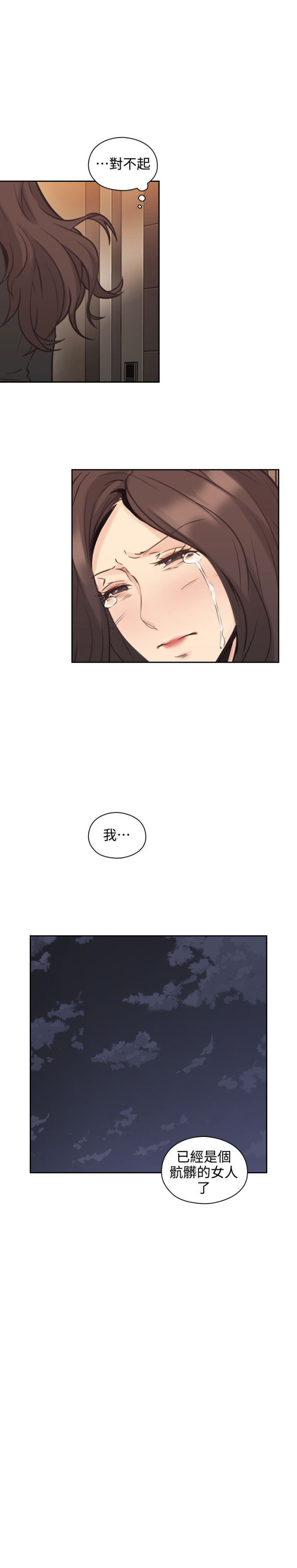第56话9