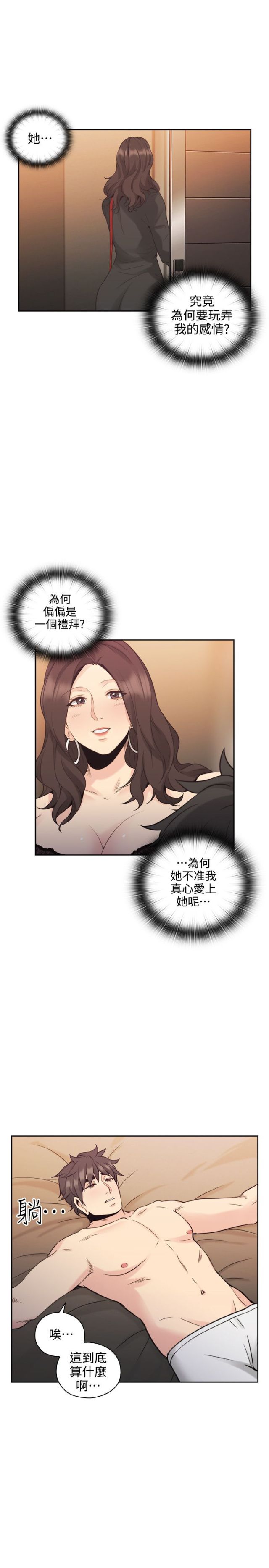 第57话1