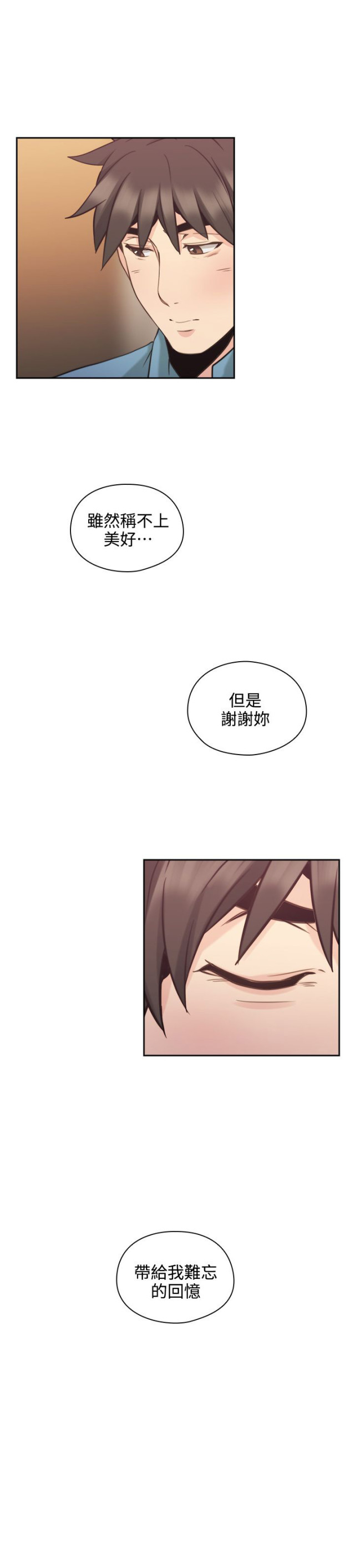 第57话11
