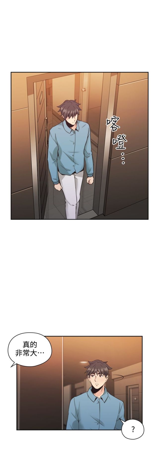 第57话12