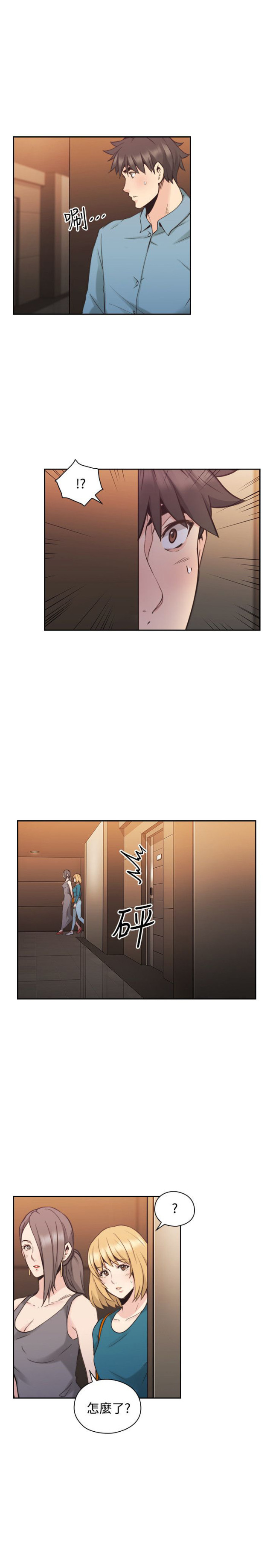 第57话13