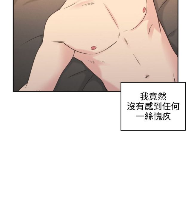 第57话4