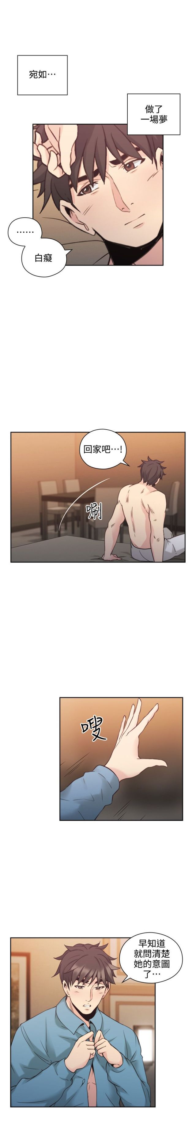第57话5