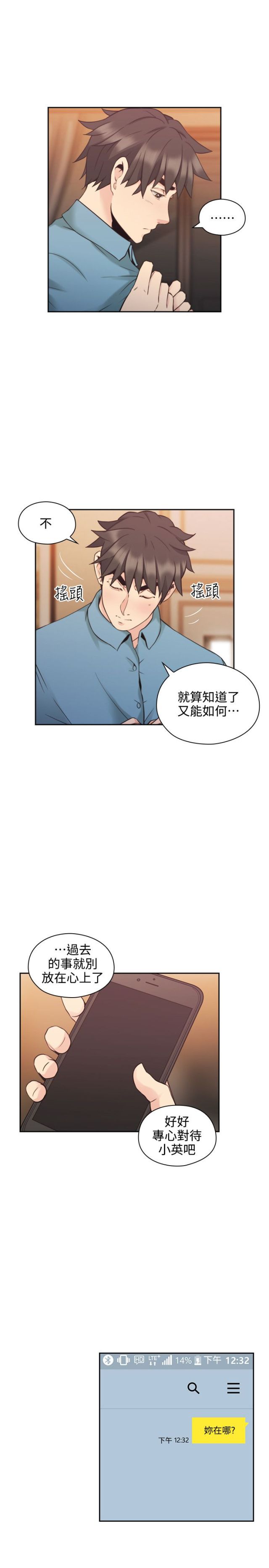 第57话6