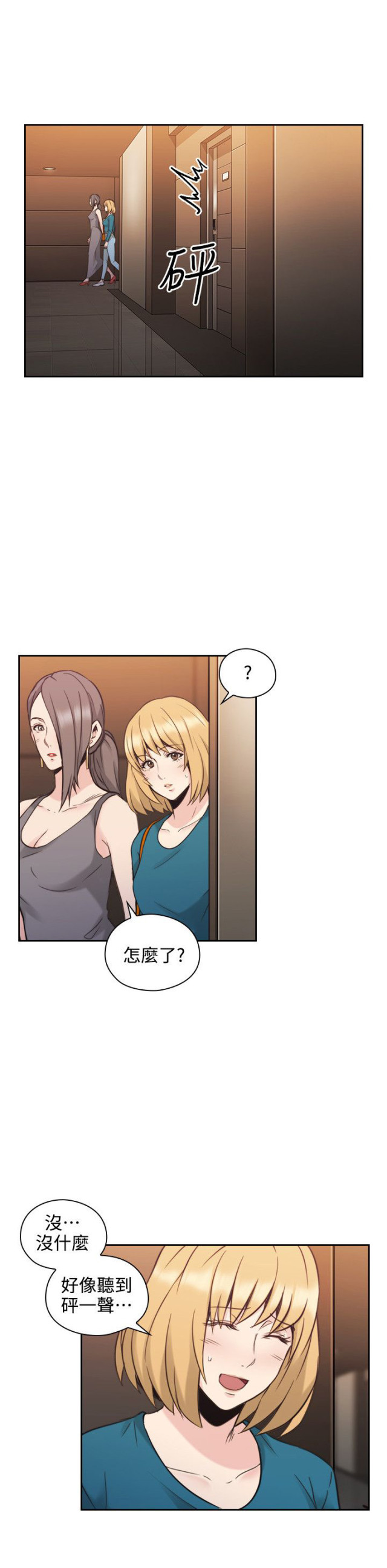 第58话0
