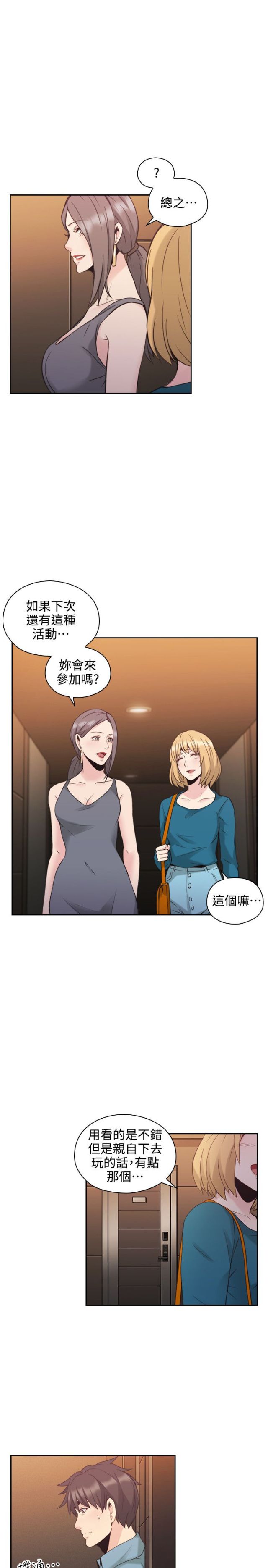 第58话1