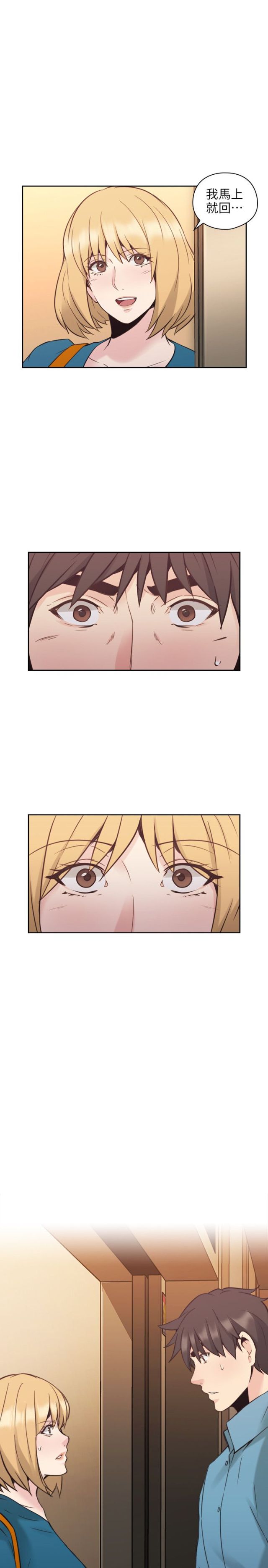 第58话12
