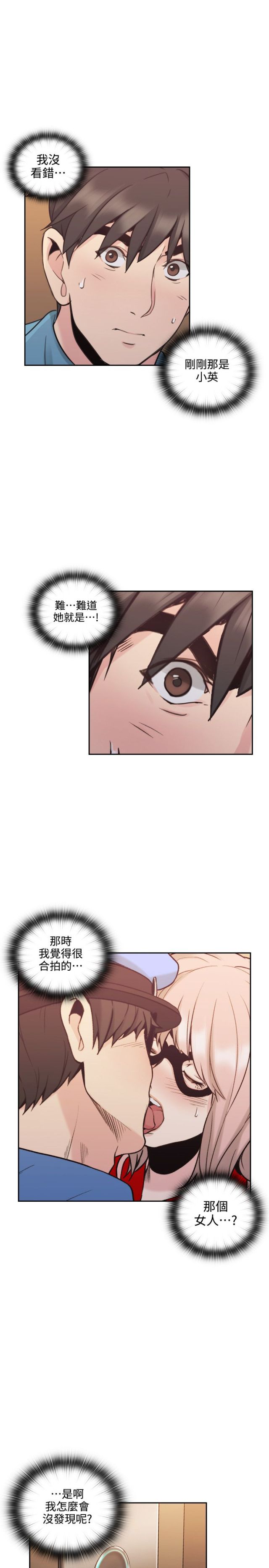 第58话6