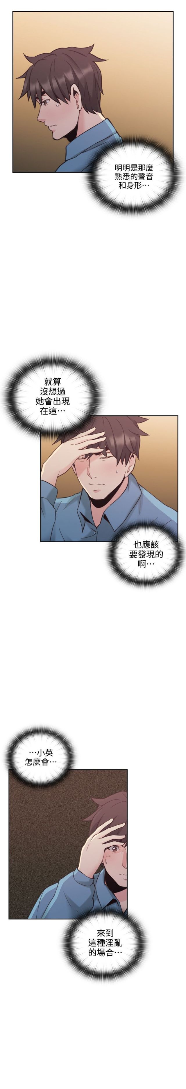 第58话8
