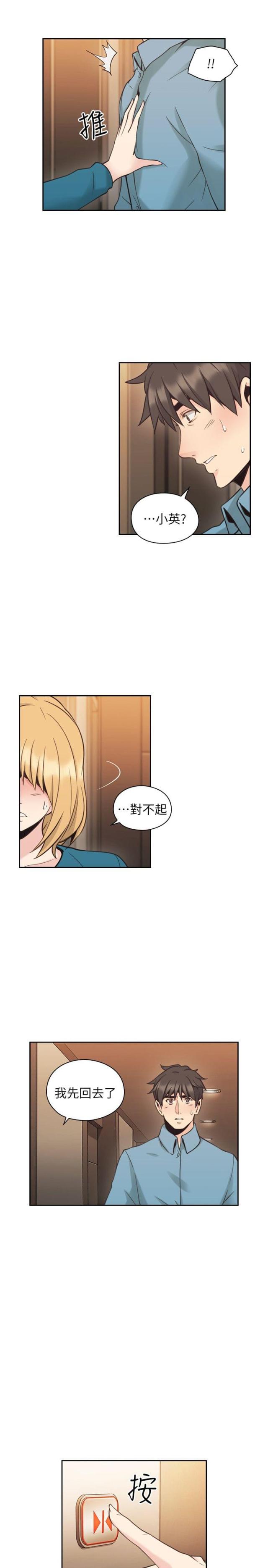第59话12
