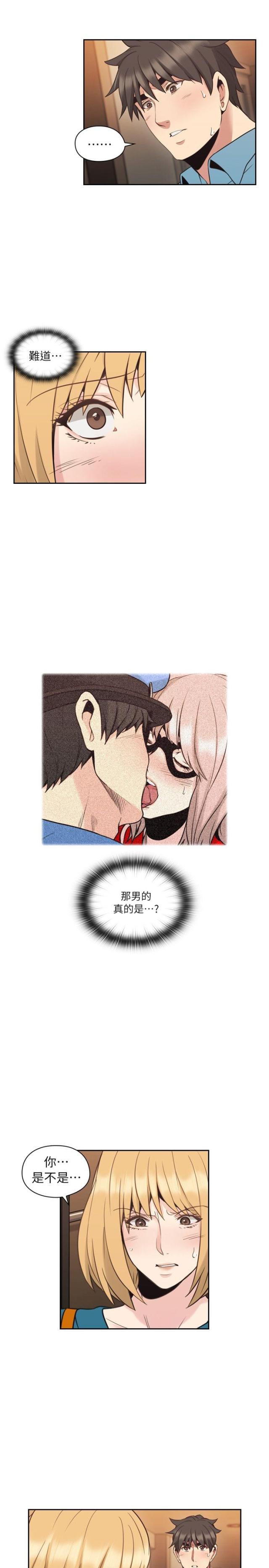 第59话4