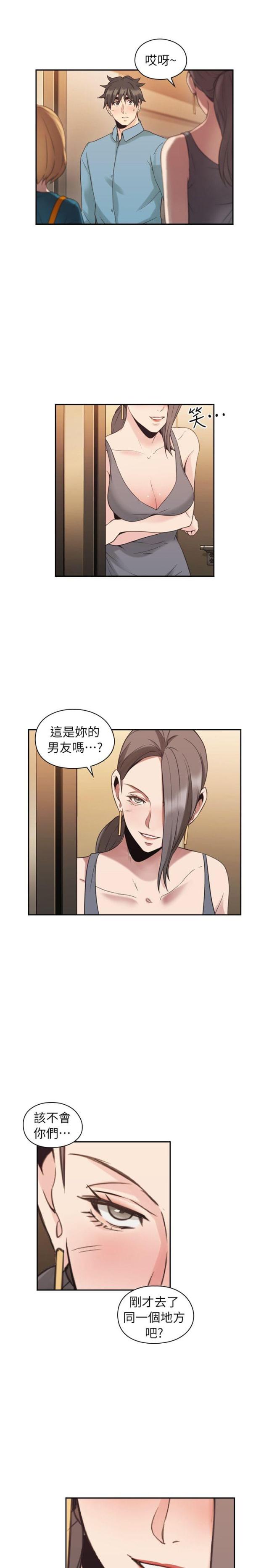 第59话6