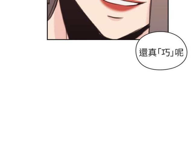 第59话7