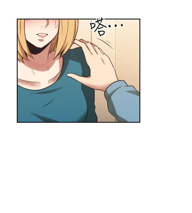 第59话9