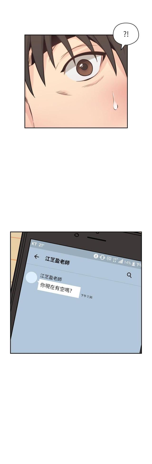 第60话14