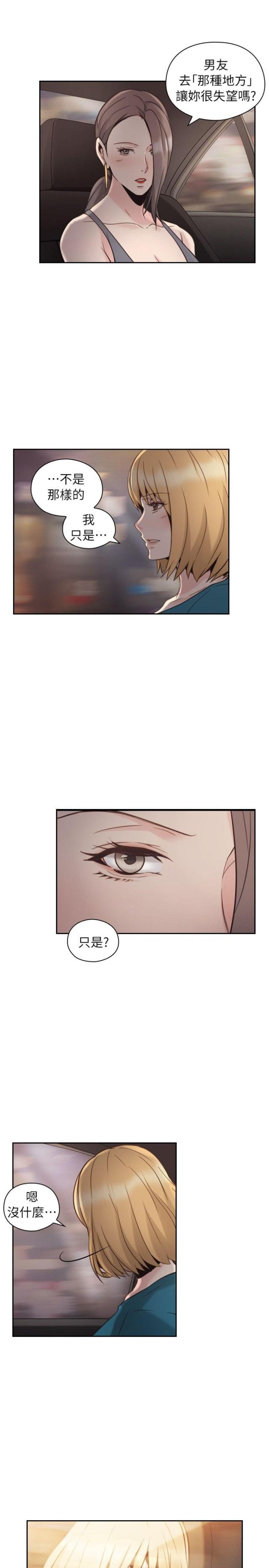 第60话2