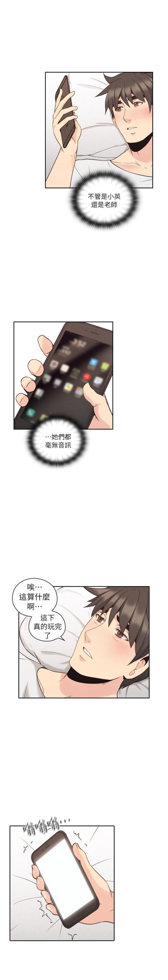 第60话7
