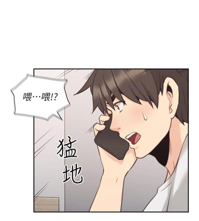 第60话8