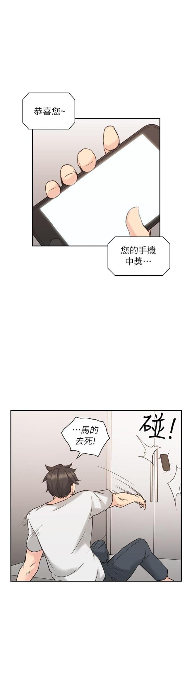 第60话9