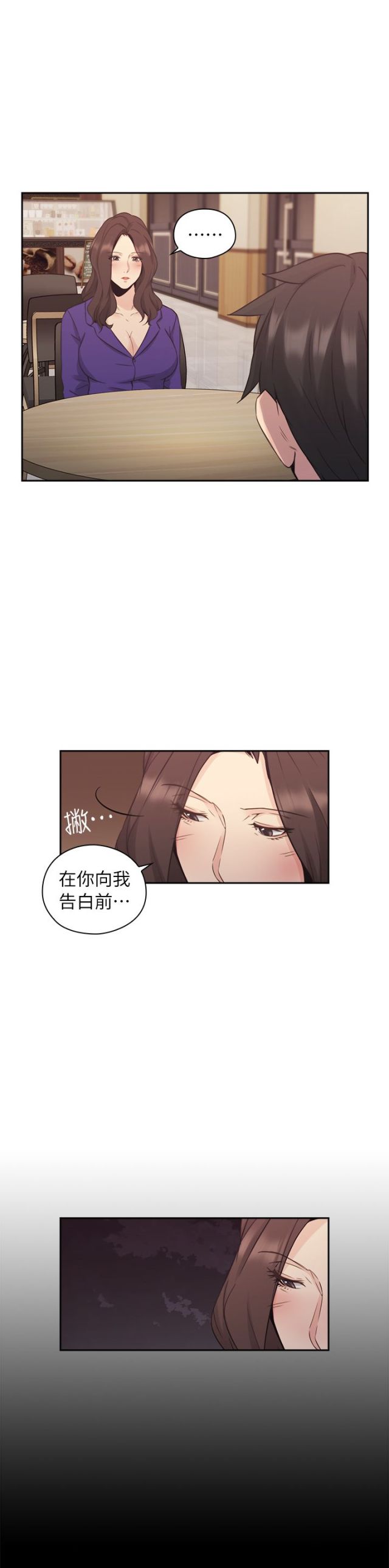 第61话11