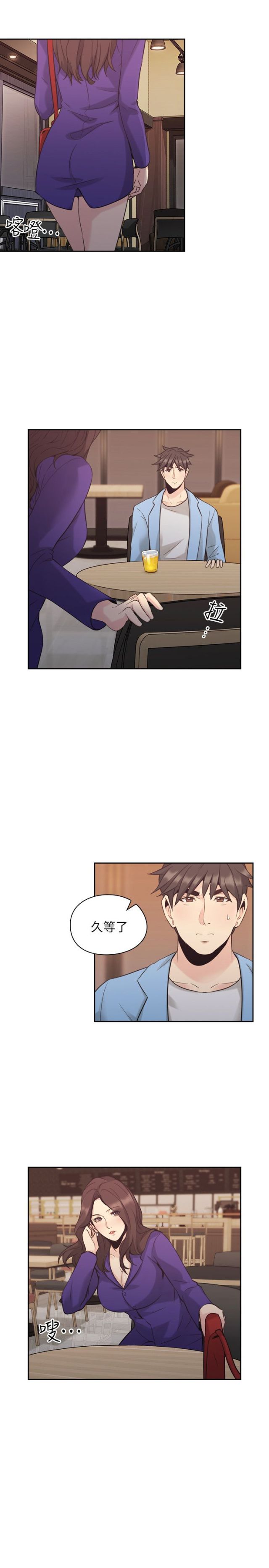 第61话3