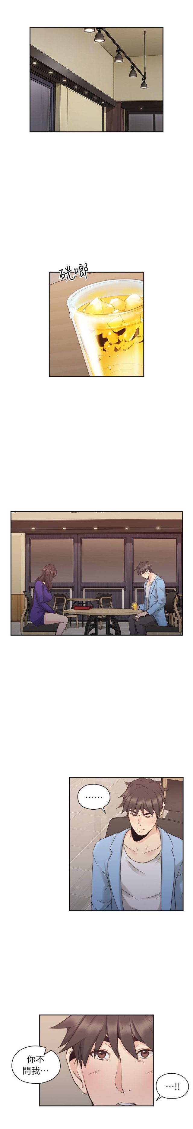 第61话4