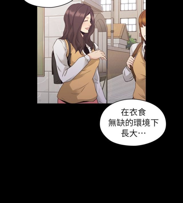 第61话6