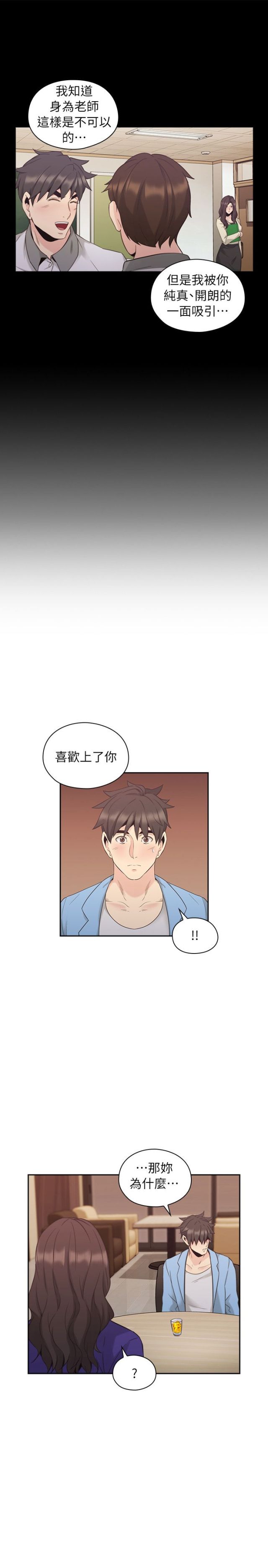 第61话9