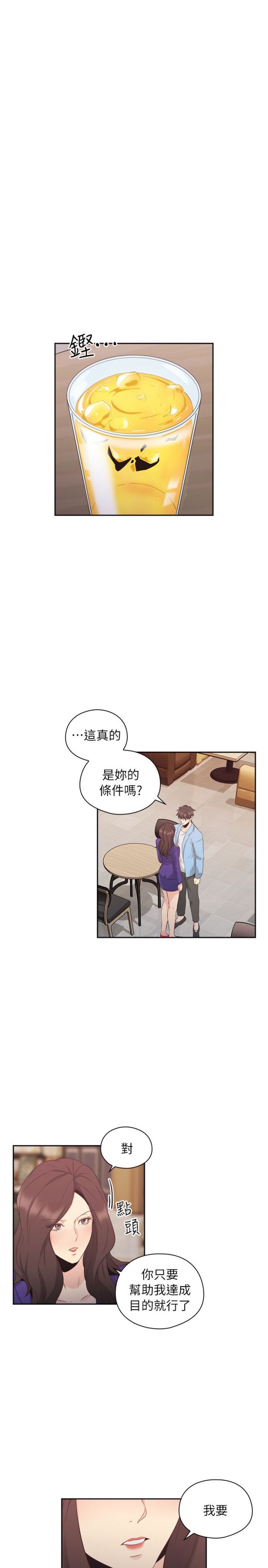 第62话10