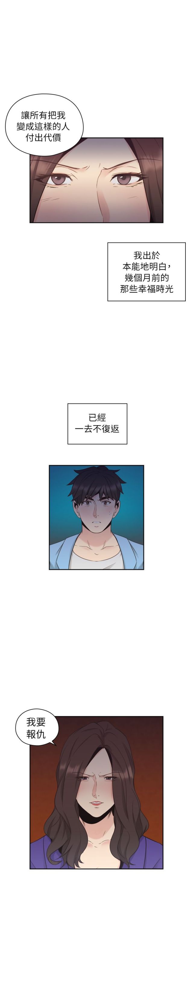 第62话12