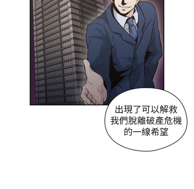 第62话3