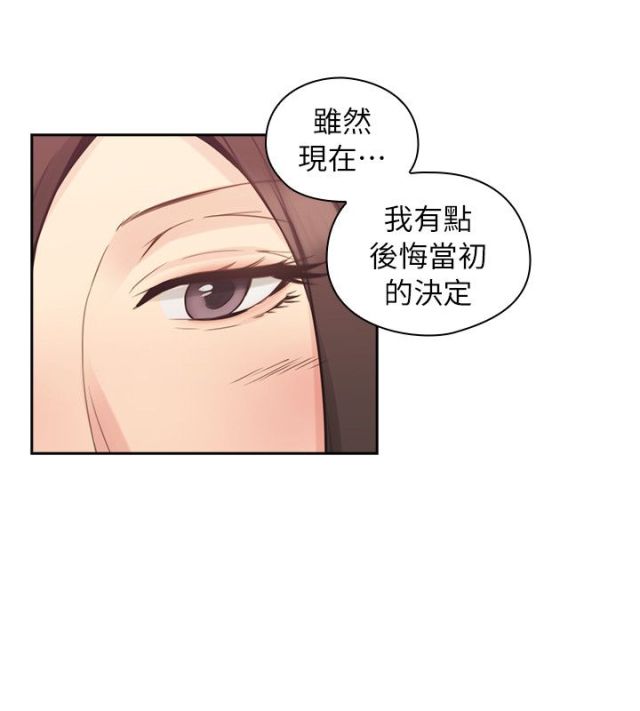 第62话5