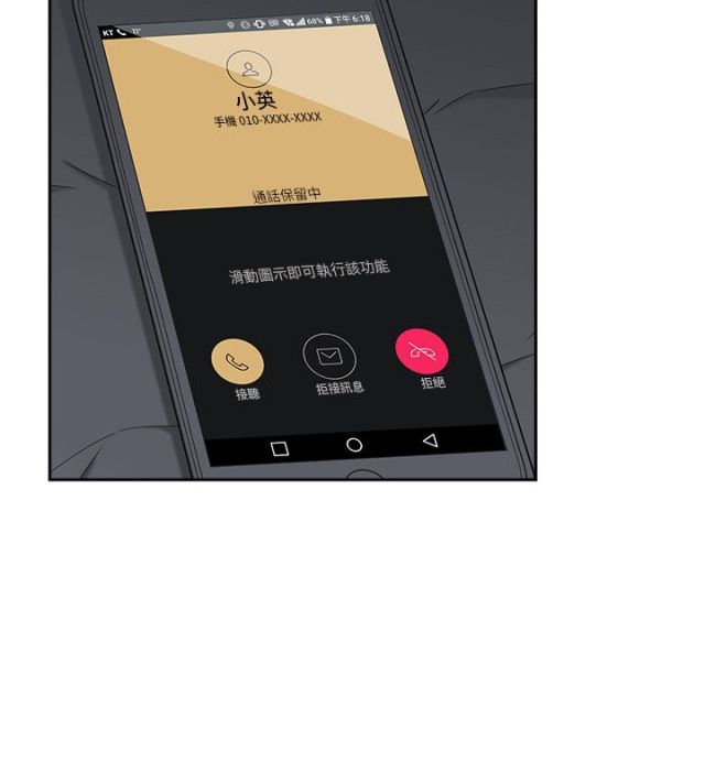 第62话9