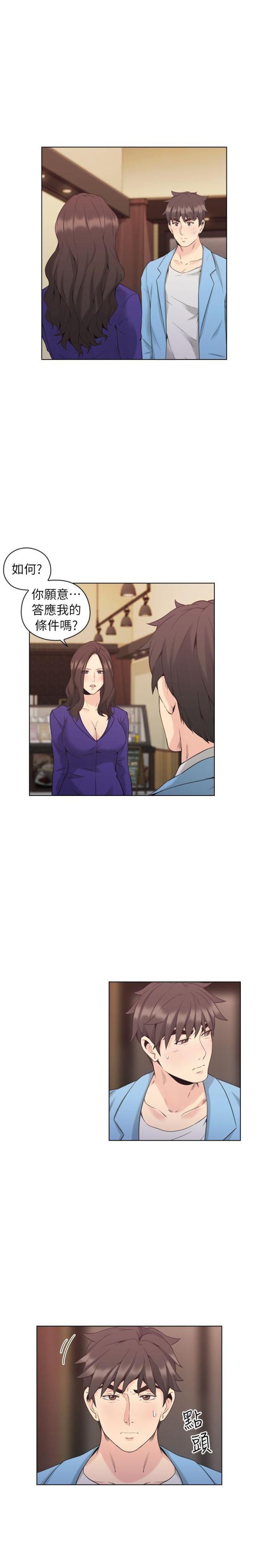 第63话1