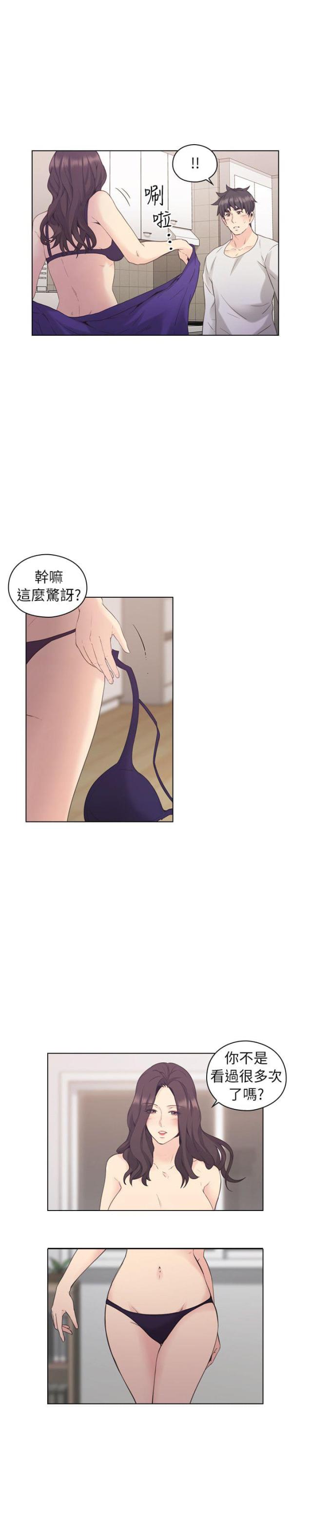 第63话10