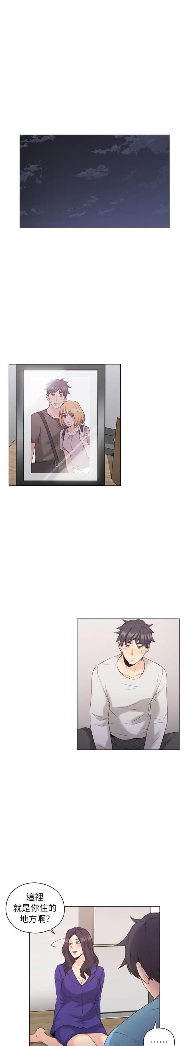 第63话4