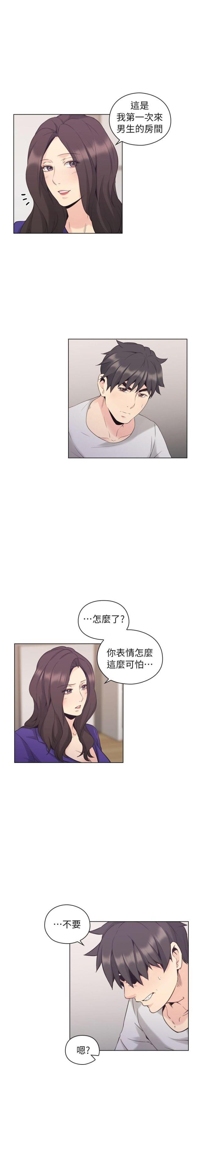 第63话5