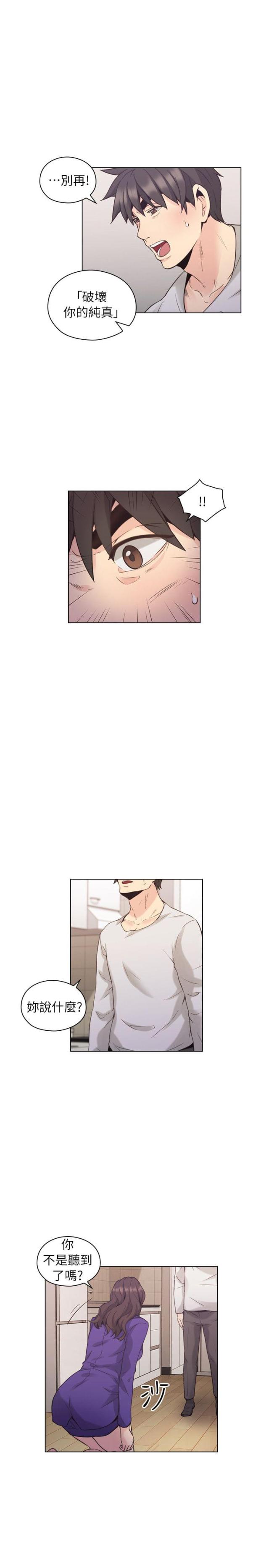 第63话8