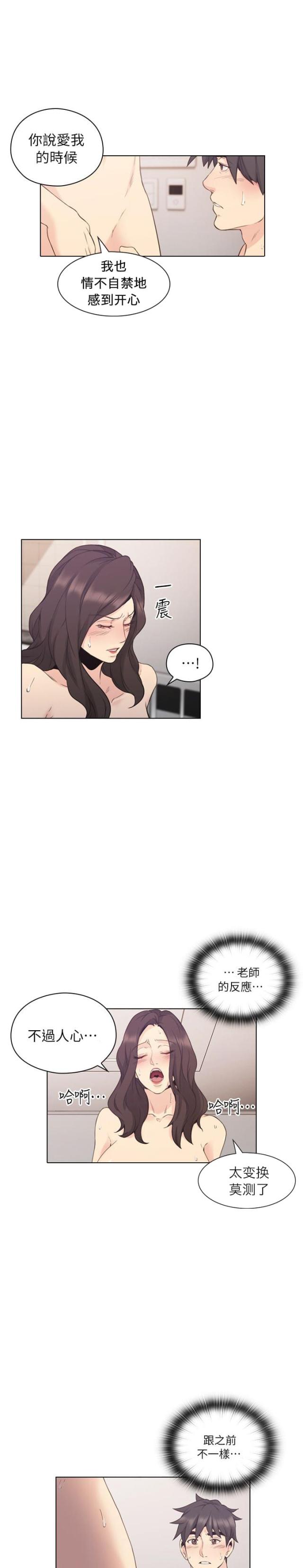 第64话10