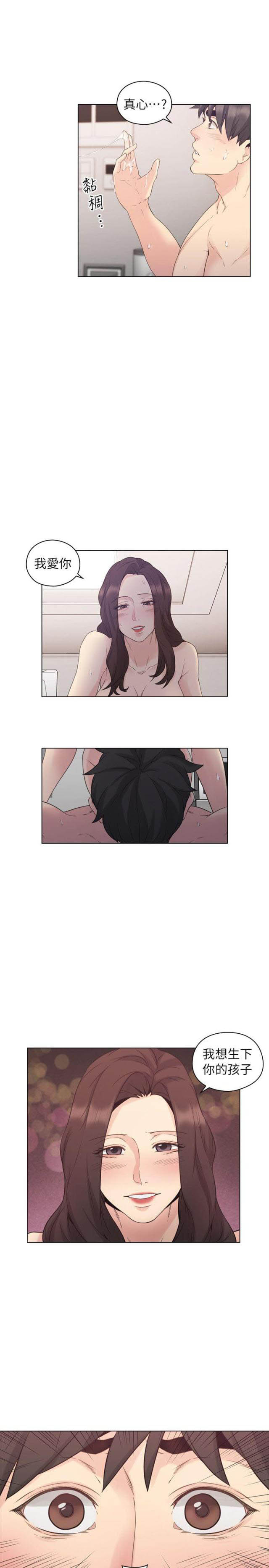 第64话12