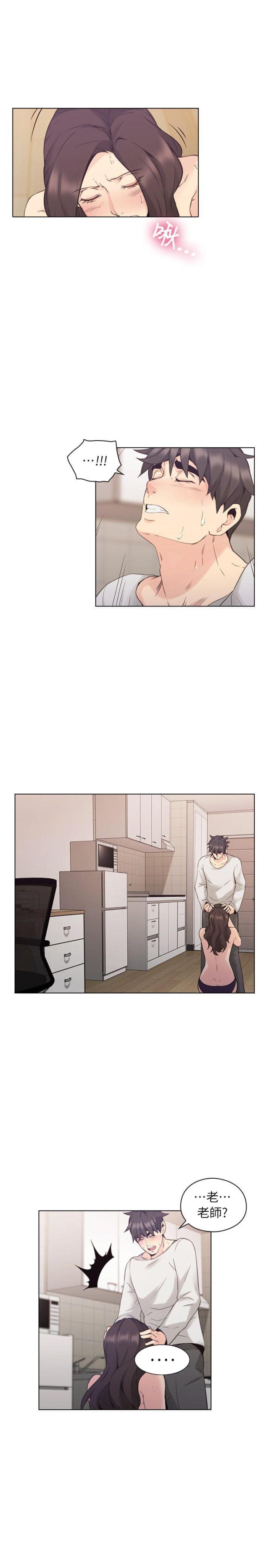 第64话3