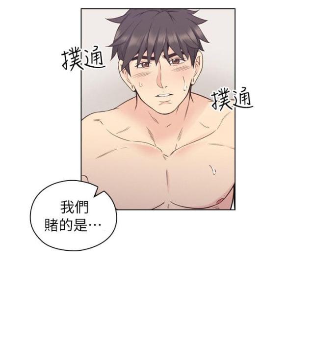 第64话7