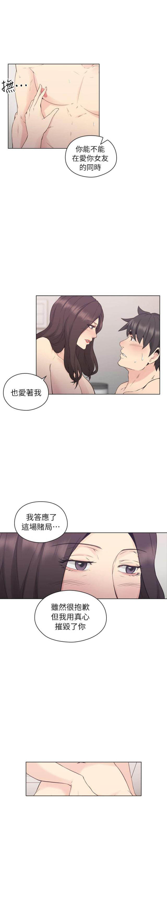 第64话8