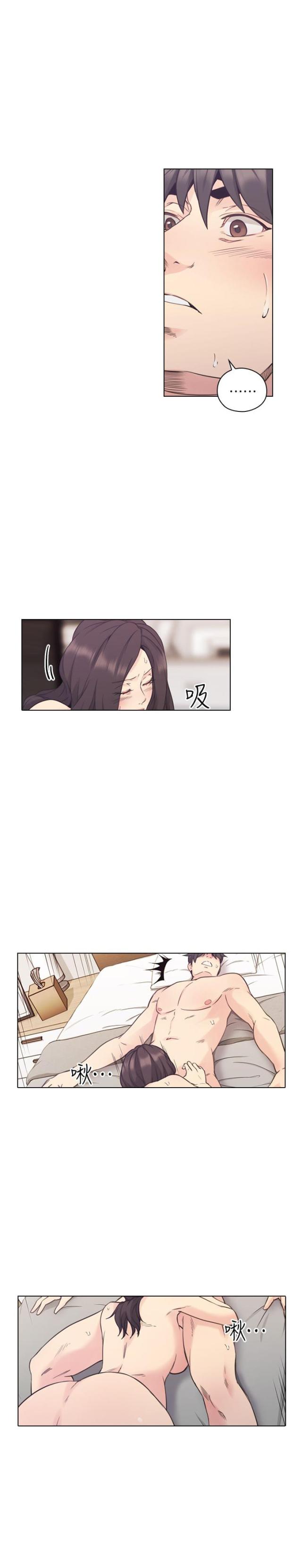 第65话10
