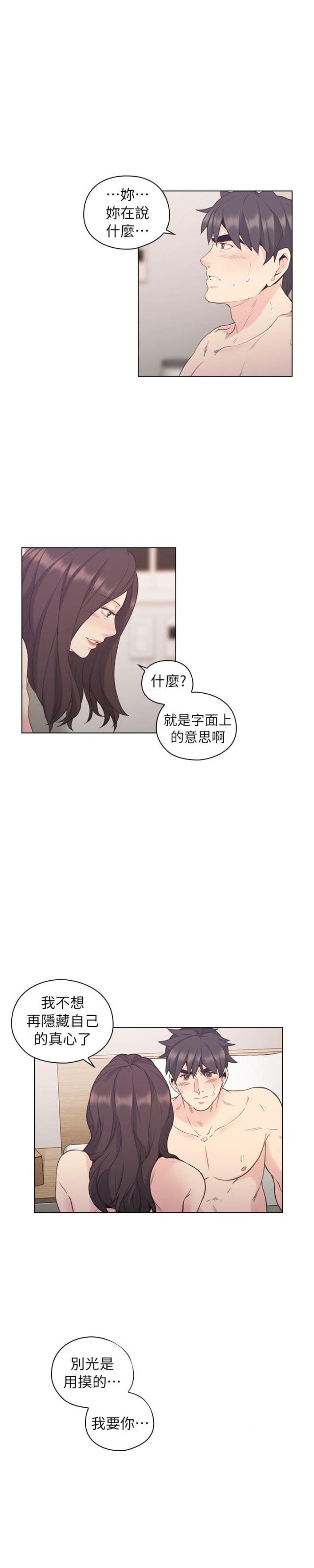 第65话2