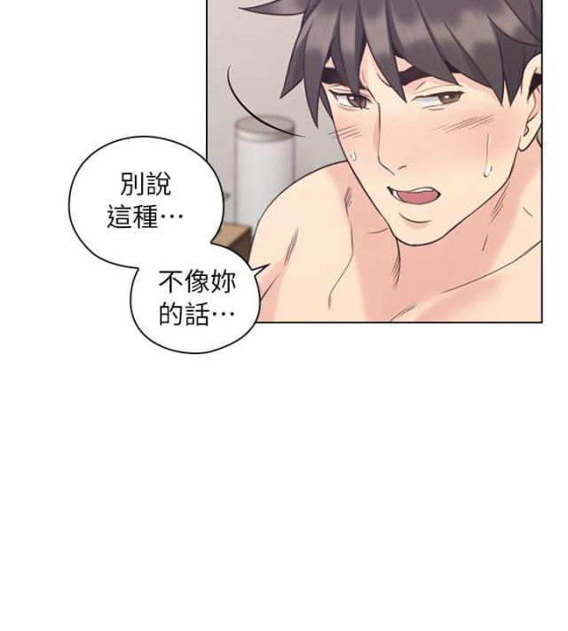 第65话5