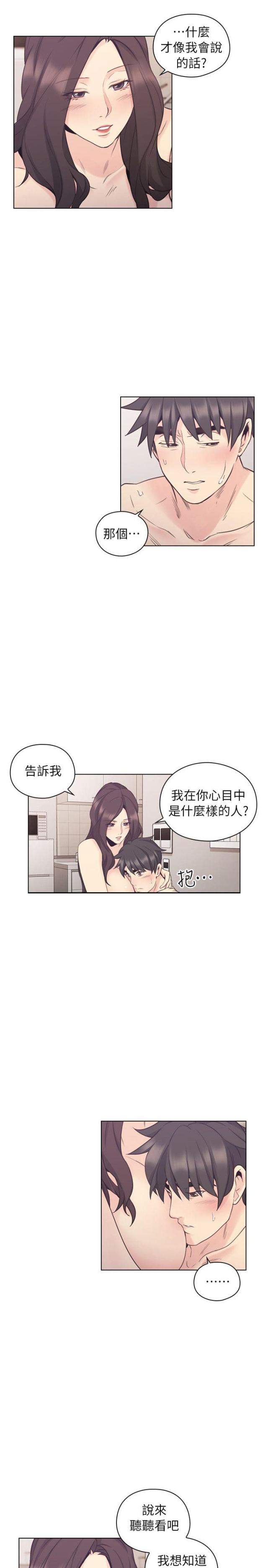 第65话6