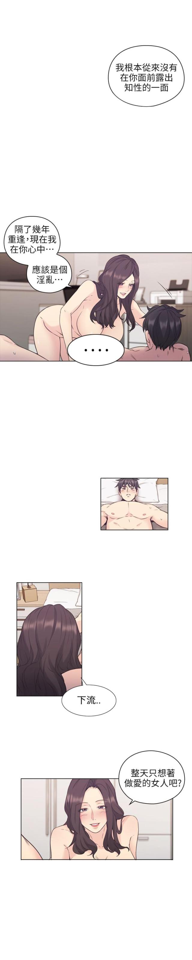 第65话9